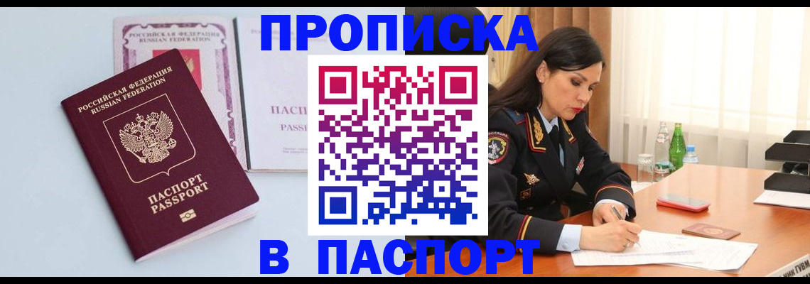 форма 3 в Алдане