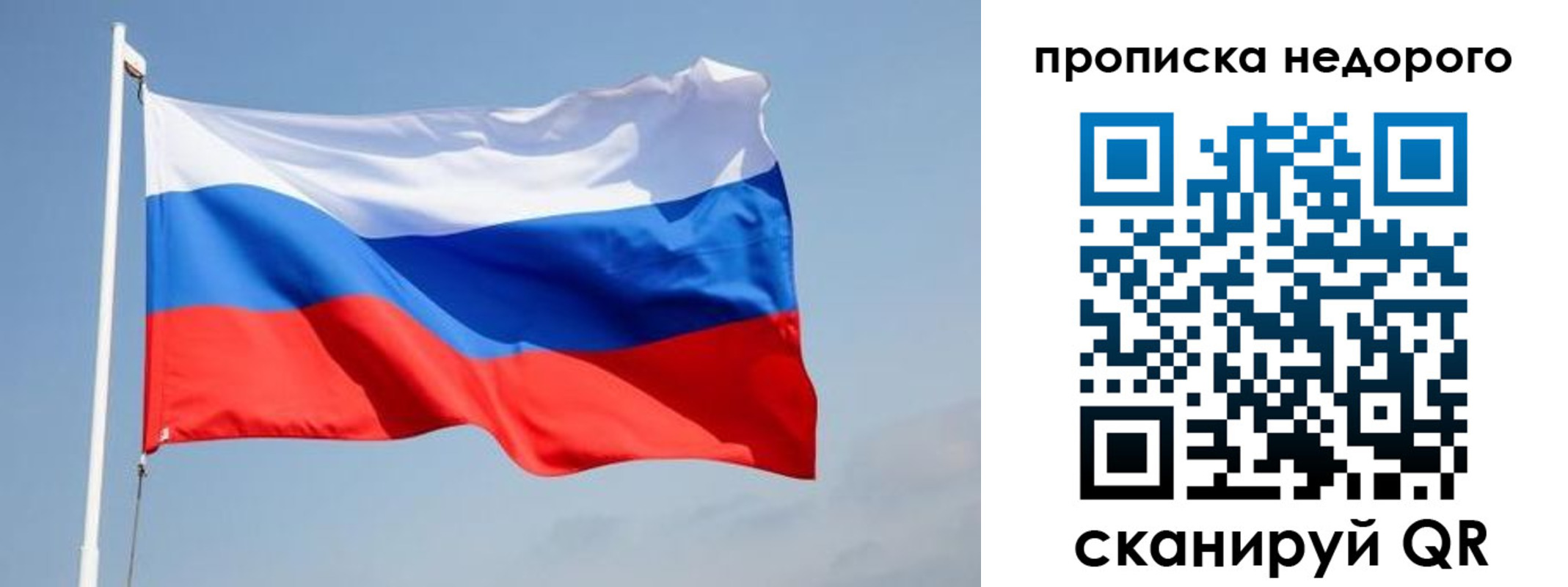 где прописаться в Алдане