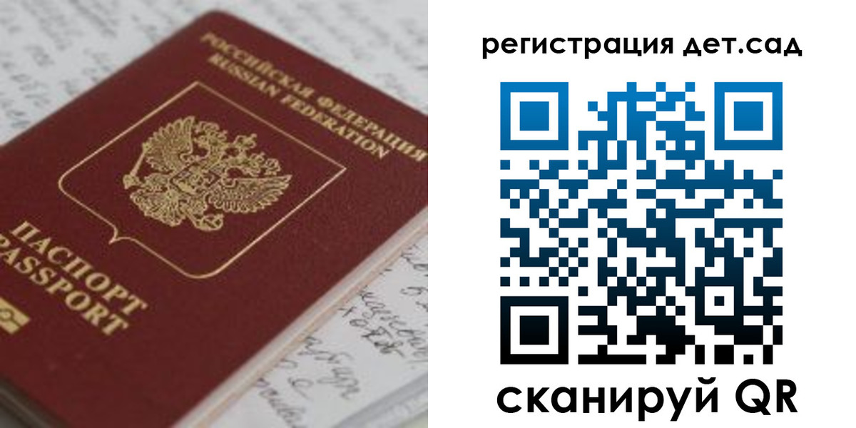 временная регистрация адрес в Алдане